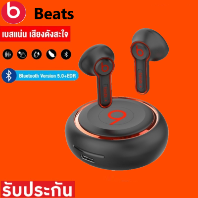 หูฟังไร้สาย 6HR พร้อมระบบตัดเสียงรบกวน TWS หูฟัง ฟังบลูทูธไร้สาย Bluetooth gaming