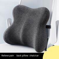 New Lumbar Pillow Office Seat Waist Protector Pregnant Woman Chair Cushion Car Pillow Adjustable Back Cushion Lumbar Pillow