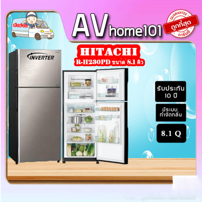 ตู้เย็น 2 ประตู HITACHI R-H230PD BBK 8.1 คิว  อินเวอร์เตอร์