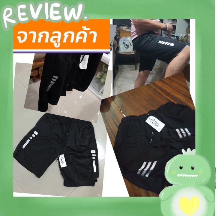 miinshop-เสื้อผู้ชาย-เสื้อผ้าผู้ชายเท่ๆ-กางเกงsmartdry-4-แบบ-พร้อมส่ง-เหมาะสำหรับออกกำลังกาย-แห้งไวใครก็อยากได้-เสื้อผู้ชายสไตร์เกาหลี