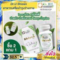 Dr.Jel Dr.U Shizen อาหารเสริมบำรุงร่างกาย ถังเช่า เห็ดไมตาเกะ