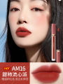 Kazilan lip glaze lipstick big-name authentic matte velvet mirror does ...