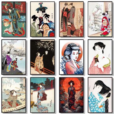 ผู้หญิงญี่ปุ่นแบบดั้งเดิมศิลปะวัฒนธรรม Ukiyo-E สไตล์ Geisha โปสเตอร์ Vintage ภาพ HD พิมพ์ภาพวาดผ้าใบ Home Room Wall Decor