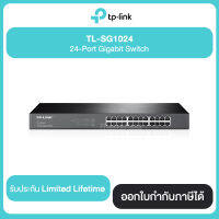 TP-Link TL-SG1024 24-Port Gigabit Switch สินค้ารับประกัน Limited Lifetime