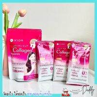 Vida Collagen Pure คอลลาเจนเพียว วีด้า บำรุงผิว บำรุงไขข้อ ผิวสวย ชะรอวัย ริ้วรอย ลดสิว ไม่คาว ไม่มีกลิ่น คอลลาเจน