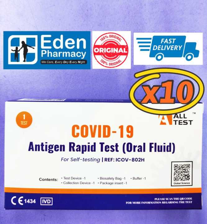 All Test COVID19 Antigen Rapid Test Kit (Oral Fluid) ( 1 test x 10