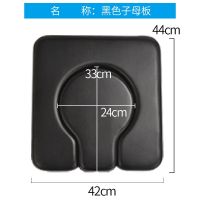 ▥ Weiyikang toilet chair seat plate