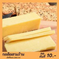 Stretched Cheese, Mozzarella Cheese, 500 g. COD ชีสยืด มอสซาเรลล่าชีส 500 กรัม มีเก็บเงินปลายทาง