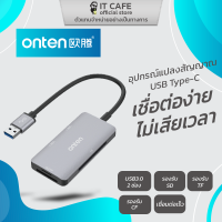 USB Hub 3.0 รองรับ SD,TF Card Reader/ USB 3.0 ยี่ห้อ ONTEN OTN-8107 เชื่อมต่อง่ายไม่เสียเวลา