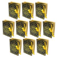 10Pcs Eid Mubarak Candy Boxes The Koran Shaped Paper Gift Packing Boxes Wrapping Boxes Candy Boxes For Ramadan Mubarak