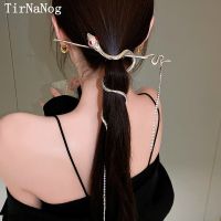 【YF】 2023 New Chinese Style Classic Snake Hairpin Simple Chain Tassel Hair Female Fashion Accessories