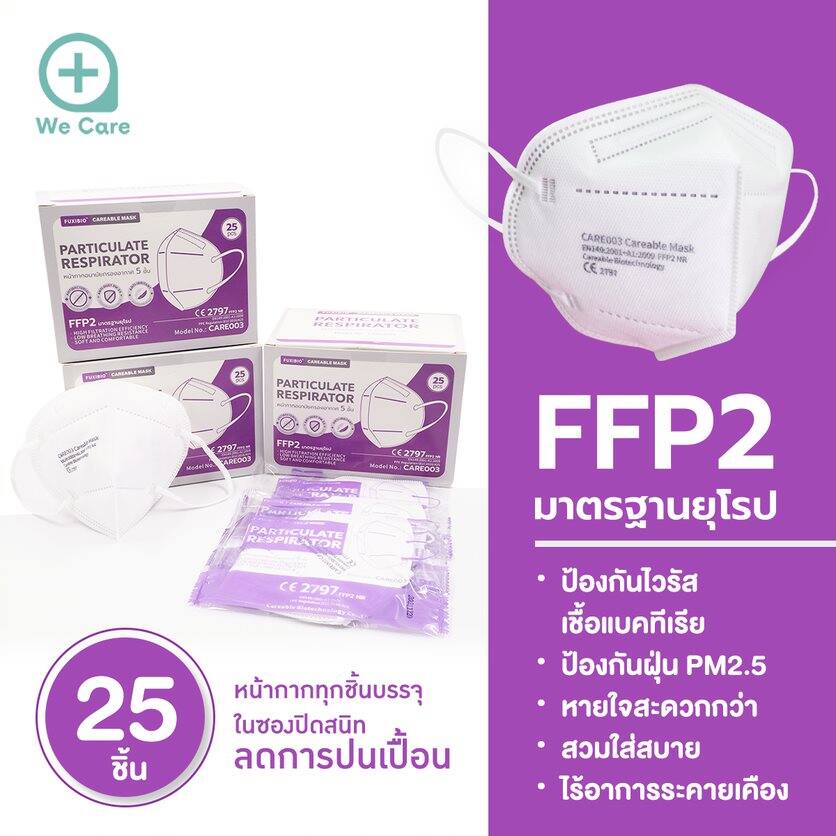 ชั้น