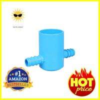 สามทางฝาครอบเกษตร PVC-PE TOWAI 1 1/2 นิ้ว X 20 มม. สีฟ้าREDUCING TEE PIPE FITTING WITH CAP PVC-PE TOWAI 1 1/2INX20MM BLUE **ใครยังไม่ลอง ถือว่าพลาดมาก**