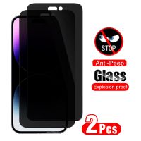 yqcx001 sell well - / Iphone 14 Pro Tempered Glass Screen Protector - 2pcs Anti-peeping Screen Protector - 【sell well】