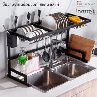 [⚡ส่งฟรี] Dish Racks ชั้นวางจาน ชั้นวางของ ชั้นวางคร่อมซิงค์ ชั้นวางของในครัว ชั้นวาง ชั้นวางเหล็ก พร้อมส่ง