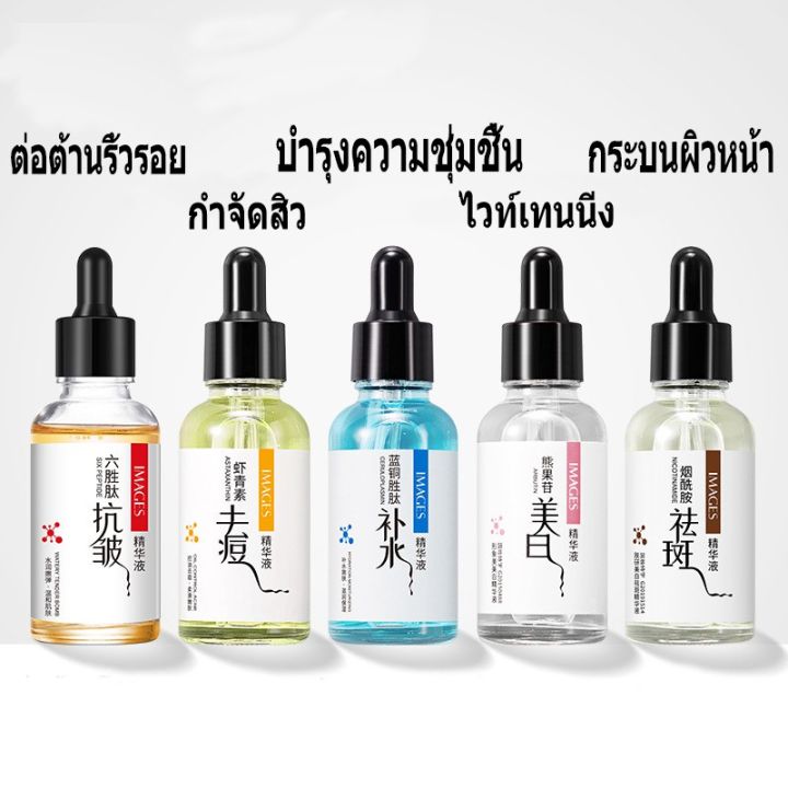 เซรั่มลดหลุมสิว-ผิวกระชับ-รูขุมขนตื้นขึ้น-the-skin-collection-serum-copper-tripeptide-3-30-ml