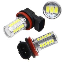 2Pcs Car H8 H11 LED 9005 9006 5630 33SMD Fog Lamp Auto Tail Brake Bulb Turn Signal Daytime Running Light Bulb