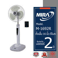 MIRA พัดลมตั้งพื้น 16 นิ้ว รีโมท  รุ่น M-1692R