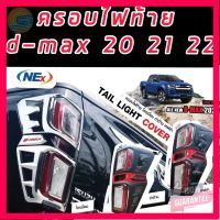 ⭐5.0 | 99+ชิ้น ครอไฟหน้า/ครอไฟท้าย  d-max 2020 2021 2022 DMAX Xseries งานดำด้าน  / แคปล่าแดง/ชุโครเมี่ยมแถแดง 2 ประตู/4ประตู รองรัการคืนสินค้า ชิ้นส่วนสำหรับติดตั้งบนมอเตอร์ไซค์