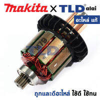 ทุ่น (แท้) สว่านไร้สาย Makita มากีต้า รุ่น DDF482, DHP482 (619380-9) (อะไหล่แท้ 100%) อะไหล่ทุ่นไฟฟ้า