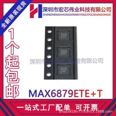 MAX6879ETE   T