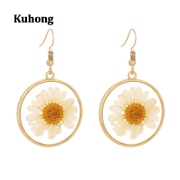 Kuhong ต่างหูดอกไม้ที่ไม่ซ้ำกันแฟชั่นสำหรับผู้หญิงต่างหูที่มีสีสันเครื่องประดับต่างหูดอกไม้เรซิ่นสร้างสรรค์