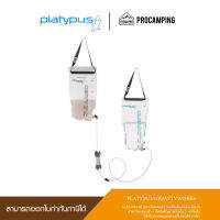 PLATYPUS GRAVITYWORKS™ 4L WATER FILTER