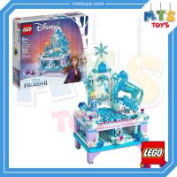 **MTS Toys**เลโก้แท้ Lego 41168 Disney : Elsas Jewelry Box Creation