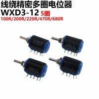 【CW】 New WXD3-12  100R 200R 220R 470R Wirewound Potentiometer