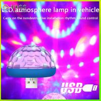 VHGG Mini Lantern Romantic Voice Controlled Lamp Car Interior Lighting Atmosphere Light Multi Color USB LED