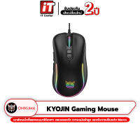 (รับประกันสินค้า2ปี) เม้าส์ Onikuma KYOJIN Gaming Mouse เมาส์เกมมิ่ง เมาส์เล่นเกม ออฟติคอล ความแม่นยำสูงปรับ DPI 1200 - 7200 มีแสงไฟ RGB ปรับได้หลายรูป