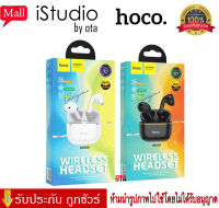 【ของแท้100% รับประกัน 1 เดือน 】HOCO DES29 หูฟังบลูทูธ Bluetooth 5.1 หูฟังสเตอริโอในหูแบบครึ่งตัวหูฟังไร้สาย Bluetooth Gaming หูฟังพร้อมกล่องชาร์จ