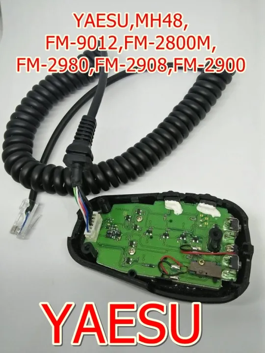 สายไมค์-สำหรับไมค์-mh48-yaesu-fm-9012-fm-2800m-fm-2980-fm-2908-fm-2900