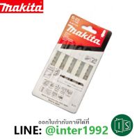 โปรโมชั่น+++ MAKITA ใบเลื่อยจิ๊กซอ B-23 (5 ใบ/แพ็ค) A-85743 มากิต้า ราคาถูก เลื่อย ไฟฟ้า เลื่อย วงเดือน เลื่อย ฉลุ เลื่อย ตัด ไม้