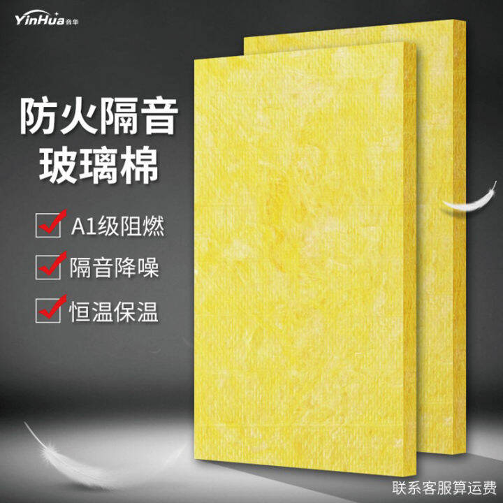 Centrifugal Glass Wool Sound Insulation Cotton Wall Ceiling Filled