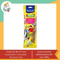 Vitakraft Bird Food Australian Cockatiel Kracker fruit ขนมนกค๊อกคาเทลออสเตรเลีย  แขวนกรง ขนาด 180 g.