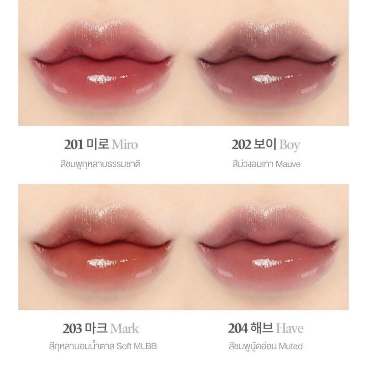 kimhanshops-laka-bonding-glow-lipstick-ลิปเนื้อโกลว์