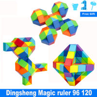 Dingsheng Magic ruler Multi-segment 84 96 108 120 144 240 Diy Twist Magic snake ruler puzzle Educational Toys Gift