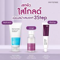 แท้/พร้อมส่ง Phytotree Phyto Solution 9 Cream 40ml./Ampoule 30ml./Foam 150g.