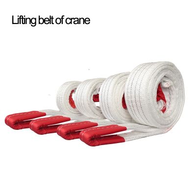 4 Layer Braiding Wear Resistant Lifting Sling Crane Hoisting Industrial Hoisting Flat Belt Trailer Rope Bearing Weight 1-2T