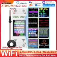 AC220V 110V 100A WIFI Breaker Din Rail Meter Leakage Protection Switch Remote control by tuya smart life app for Smart Home