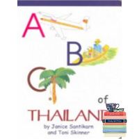 Bestseller !! หนังสือภาษาอังกฤษ ABC OF THAILAND มือหนึ่ง