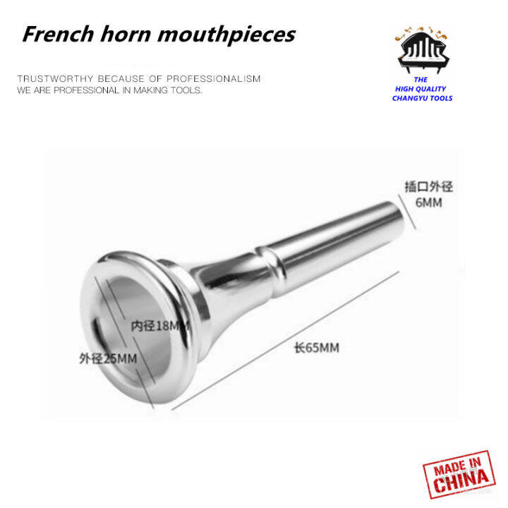 French horn mouthpieces Mellophone mouthpieces parts Material of copper