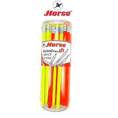 Horse ตราม้า ดินสอดำ HB สีสะท้อนแสง แท่งเหลี่ยม H-3300 บรรจุ 50 แท่ง/กระป๋อง (ซื้อ 1 กระป๋อง แถม 1 กระป๋อง)