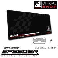 แผ่นรองเมาส์ เกมส์มิ่ง SIGNO E-Sport Gaming Mouse Pad รุ่น SPEEDER MT-327 (Speed Edition)