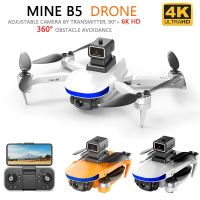 โดรนขนาดเล็ก4K B5โดรน4K กล้อง HD คู่มืออาชีพ5G WIFI FPV โดรนสี่ใบพัดพับได้ลื่นไหลด้วยแสงเฮลิคอปเตอร์โดรนบังคับวิทยุ