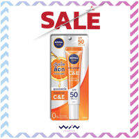 Nivea Sun Extra Protect C&amp;E Serum SPF50+ PA+++ 15ml. / 30ml. นีเวีย ซัน เอ็กซ์ตร้า โพรเทค ซีแอนด์อี เซรั่ม เอสพีเอฟ50 ครีมกันแดดสำหรับผิวหน้า