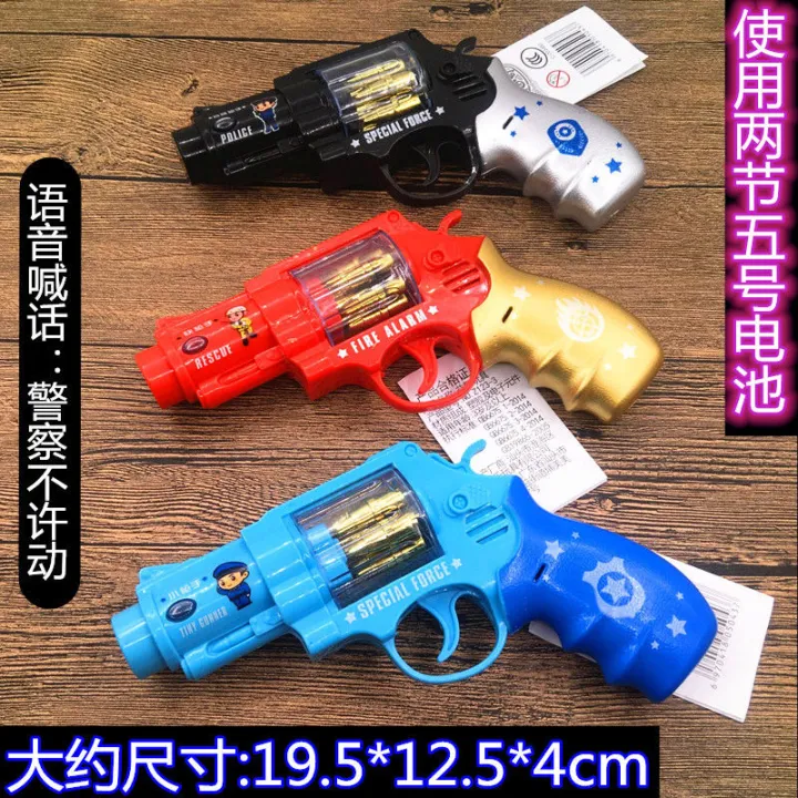 Children's electric toy gun sound light music rotating bullet ...