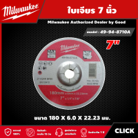 Milwaukee ?? ใบเจียร์ 7 นิ้ว รุ่น 49-94-8710A 180 X 6.0 X 22.23 มม. ใบเจียร ใบตัด มิว มิววอกี้ เครื่องมือช่าง