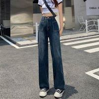 【YD】 Straight Leg Jeans 2022 Korean Fashion Womens Pants Denim Female Clothing Streetwear Y2k Woman Waist